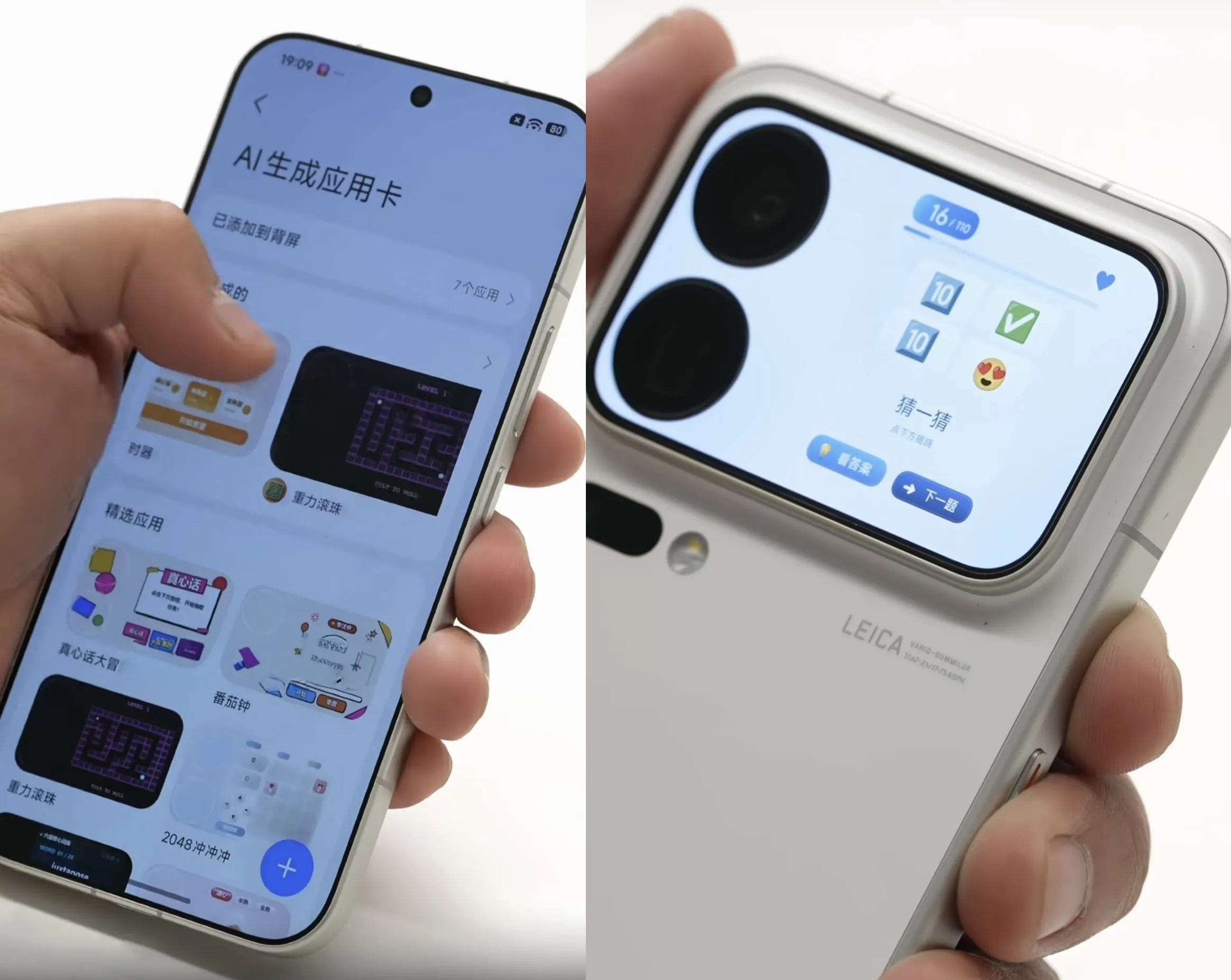 Leaked Xiaomi 18 Pro rear view — Leica lenses sitting flush with the secondary back display on a white unit