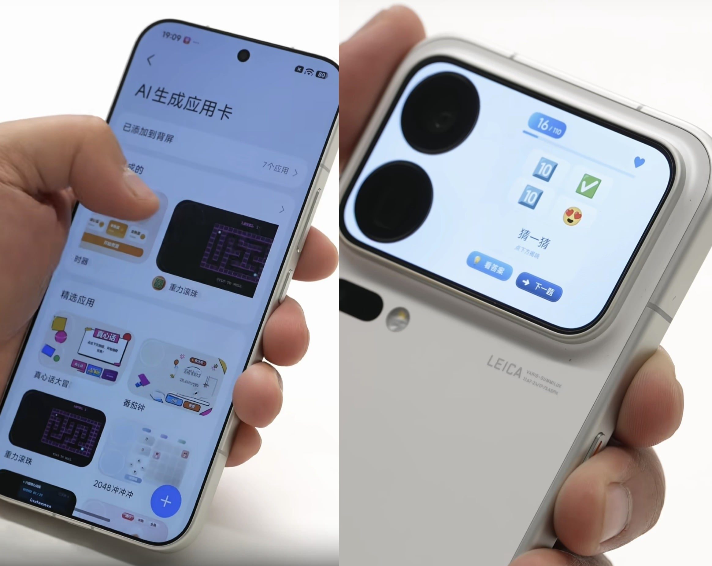Leaked Xiaomi 18 Pro rear view — Leica lenses sitting flush with the secondary back display on a white unit
