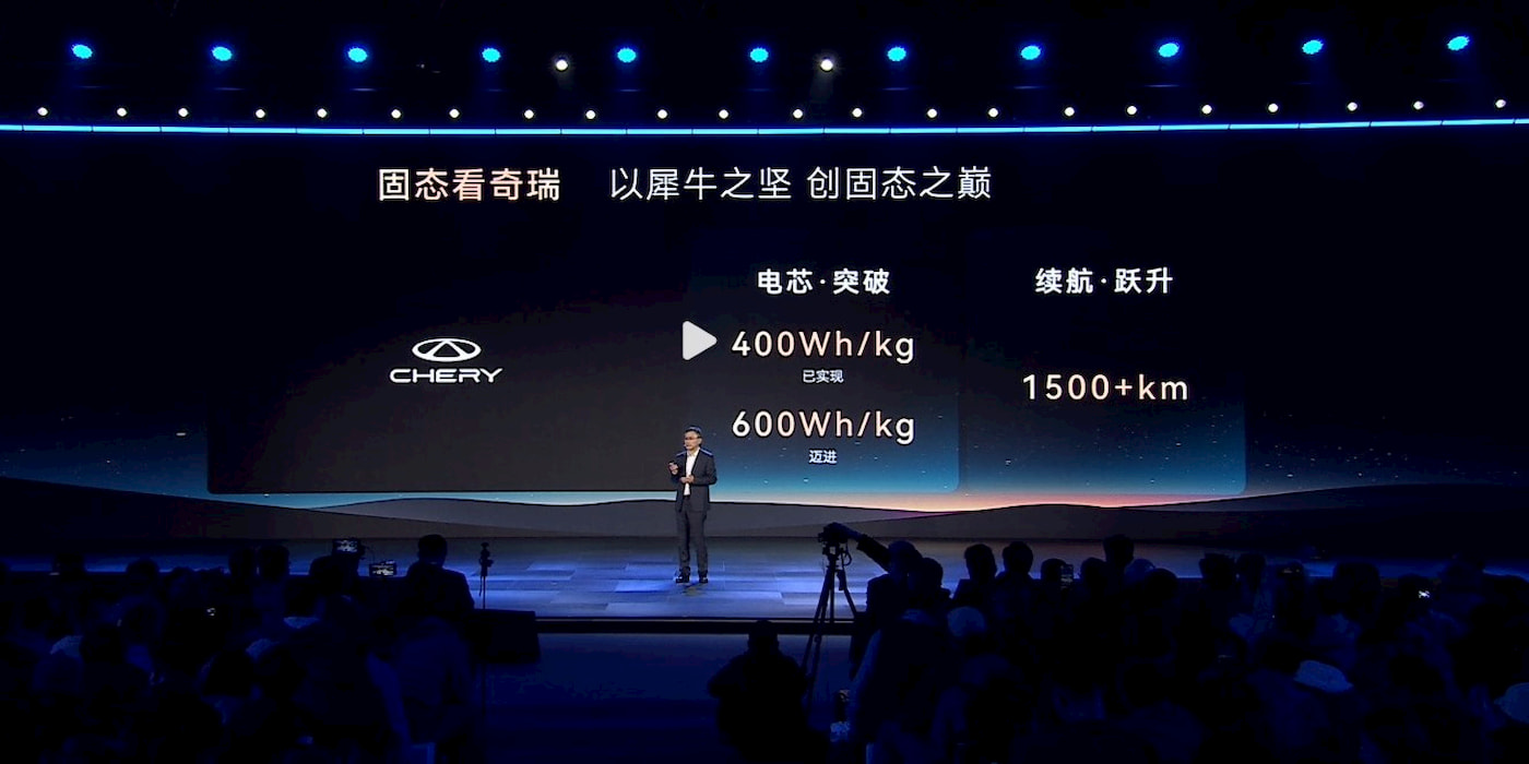 Solid-state EV battery range concept graphic